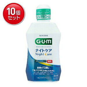 yňI܂Ƃߔ×10_ZbgzGUM K iCgPAX tbVn[u^Cv 450ml