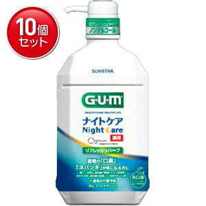 yňI܂Ƃߔ×10_ZbgzGUM K iCgPAX tbVn[u^Cv 900ml