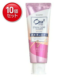 yňI܂Ƃߔ×10_ZbgzI[c[~[ XeC NAy[Xg s[`[t~g 130g@(4901616011014)