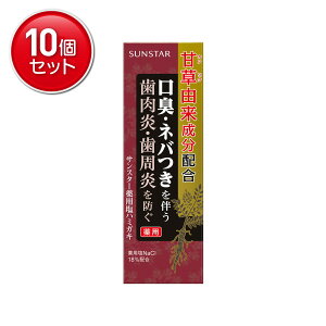 yňI܂Ƃߔ×10_ZbgzTX^[ p n~KL 85g 򕔊Oi 