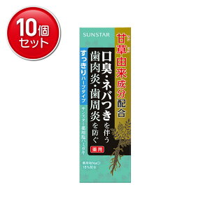 yňI܂Ƃߔ×10_ZbgzTX^[ p n~KL n[u^Cv 85g 򕔊Oi 