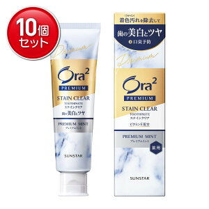 yňI܂Ƃߔ×10_ZbgzTX^[ Ora2 I[c[ v~A XeCNA y[Xg v~A~g 100g 򕔊Oi p n~KL