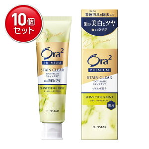 yňI܂Ƃߔ×10_ZbgzTX^[ Ora2 I[c[ v~A XeCNA y[Xg VCj[VgX~g 100g 򕔊Oi p n~KL