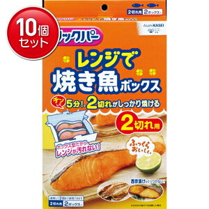 yňI܂Ƃߔ×10_Zbgz NbNp[ WŏĂ {bNX 2؂p 2{bNX dqWŏĂXs[h@ ܂Ƃߔ! ( 4901670109375 )