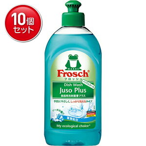 yňI܂Ƃߔ×10_Zbgz Frosch tbV Hp dvX 300ml mAR[(䏊p)@(4901670111781)