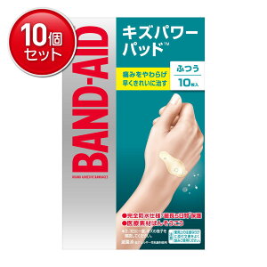 yňI܂Ƃߔ×10_ZbgzBAND-AID ohGCh LYp[pbh ӂTCY10 ( nChRChfJnp ) @ ܂Ƃߔ! ( 4901730021906 )