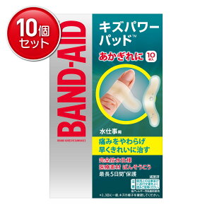 yňI܂Ƃߔ×10_ZbgzBAND-AID ohGCh LYp[pbh dp 10 ( LY𑁂nChRChfJnp ) @ ܂Ƃߔ! ( 4901730120012 )