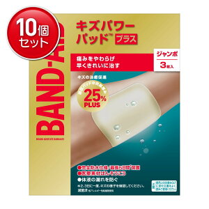 �y�ň�����I�܂Ƃߔ���×10�_�Z�b�g�zBAND-AID �o���h�G�C�h �L�Y�p���[�p�b�h �v���X �W�����{�T�C�Y 3����