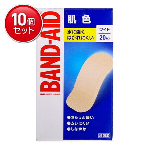 �y�ň�����I�܂Ƃߔ���×10�_�Z�b�g�zBAND-AID �o���h�G�C�h ���F ���C�h 20����