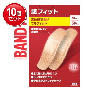 yňI܂Ƃߔ×10_ZbgzBAND-AID ohGCh tBbg MTCY 50