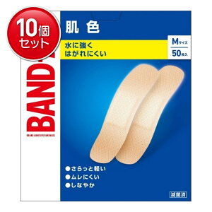 yňI܂Ƃߔ×10_ZbgzBAND-AID ohGCh F MTCY 50