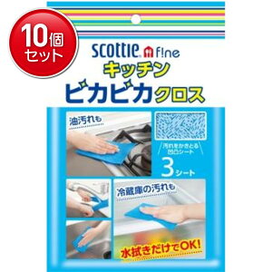 yňI܂Ƃߔ×10_Zbgz{NVA XRbeBt@C Lb`sJsJNX 3V[g @ ( 4901750025274 )