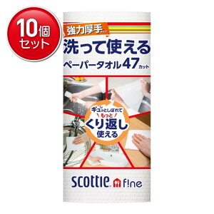 yňI܂Ƃߔ×10_Zbgz{ NVA XRbeB t@C Ďg y[p[^I ͌ 47Jbg× 1[