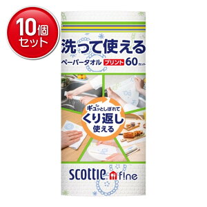 yňI܂Ƃߔ×10_Zbgz{ NVA XRbeB t@C Ďgy[p[^I vg 60Jbg × 1[