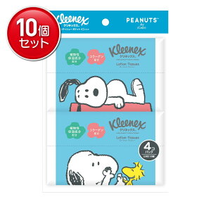 �y�ň�����I�܂Ƃߔ���×10�_�Z�b�g�z���{�����N���V�A �N���l�b�N�X ���[�V�����e�B�V���[ �|�P�b�g �X�k�[�s�[ 20��(10�g)×4�R�p�b�N