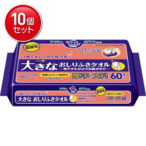 yňI܂Ƃߔ×10_Zbgz{NVA ANeB 傫Ȃӂ^I60@ ܂Ƃߔ! ( 4901750806132 )