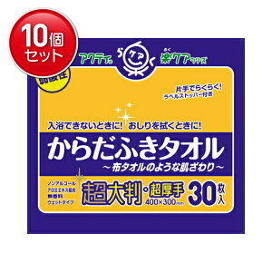 yňI܂Ƃߔ×10_Zbgz{NVA ANeB 炾ӂ^I 唻 30 mAR[AAGGLXzA V[gTCY:40×30cm@ ܂Ƃߔ