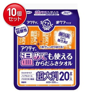 yňI܂Ƃߔ×10_Zbgz{NVA ANeB NPA ߂Ăg邩炾ӂ^I 唻E 1×20{pbN@ ( pEGbgeBbV ) ܂Ƃߔ