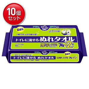 yňI܂Ƃߔ×10_Zbgz{NVA ANeB gCɗ ʂ^I 74+2