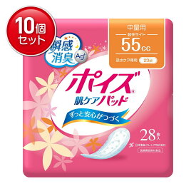 【最安挑戦！まとめ買い×10点セット】日本製紙クレシア ポイズ 肌ケアパッド 軽快ライト ( 内容量:28枚 ) 　 ( 4901750809867 )