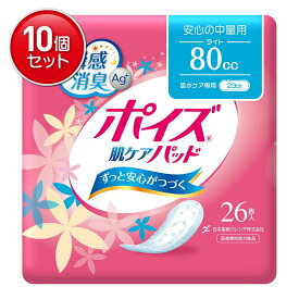 【最安挑戦！まとめ買い×10点セット】日本製紙クレシア ポイズ 肌ケアパッド ライト ( 内容量:26枚 ) 　 ( 4901750809874 )