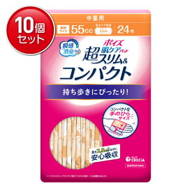 【最安挑戦！まとめ買い×10点セット】日本製紙クレシア ポイズ 肌ケアパッド 超スリム&コンパクト 中量用 24枚 吸水ケア専用