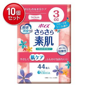 yňI܂Ƃߔ×10_Zbgz{NVA |CY 炳f peBCi[ 3cc t[\[v̍ 44