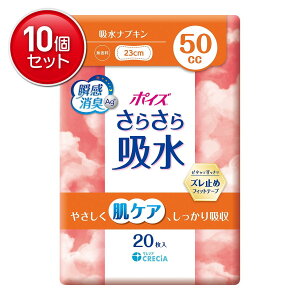 yňI܂Ƃߔ×10_Zbgz{NVA |CY 炳z zivL 50cc 20