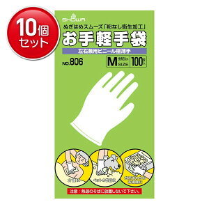 yňI܂Ƃߔ×10_ZbgzV[O[u #806 y  M 100