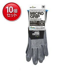 �y�ň�����I�܂Ƃߔ���×10�_�Z�b�g�z�V���[���O���[�u #374 �}�C�N���O���b�v �j�g�u���b�N M 1�g ��Ɨp���