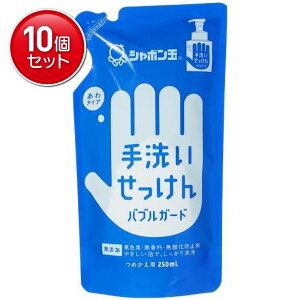 �y�ň�����I�܂Ƃߔ���×10�_�Z�b�g�z�V���{���ʐ΂��� �V���{���� ��􂢂������� �o�u���K�[�h �߂����p 250ml ( ���Y���Ό� ) ( 4901797030026 )