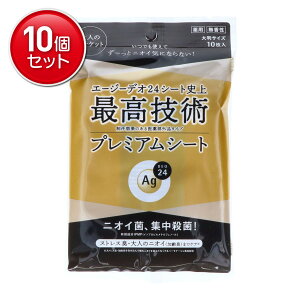 yňI܂Ƃߔ×10_Zbgzt@CgDfC p G[W[fI24 v~A fIhg V[V[g  唻TCY 10