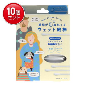 yňI܂Ƃߔ×10_ZbgzRbgE{ ȋʂĂEFbgȖ_ M[TCY 50{( 4901933028474 )