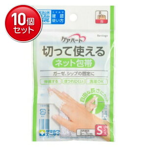 yňI܂Ƃߔ×10_Zbgzʐq PAn[g ؂Ďglbg wp STCY 3 7cm@(4901957124626)