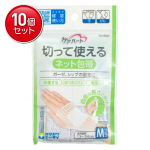 yňI܂Ƃߔ×10_Zbgzʐq PAn[g ؂Ďglbg AЂp M TCY13 34cm@(4901957124633)