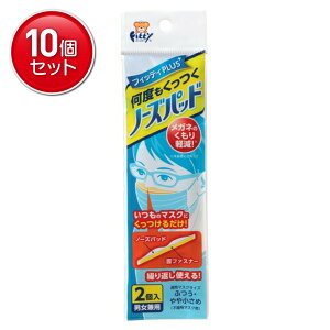 yňI܂Ƃߔ×10_Zbgzʐq tBbeB xm[Ypbh jp 2@ ( }XNp@pbh ) ( 4901957210022 )