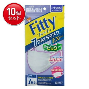 yňI܂Ƃߔ×10_Zbgzʐq 7DAYS}XN EXvX 7 傫