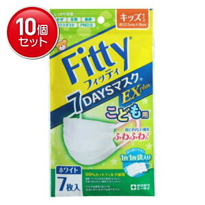 yňI܂Ƃߔ×10_Zbgzʐq 7DAYS}XN EXvX 7 LbY ʕ(g؂sDz}XN)(4901957215058)