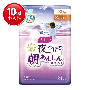 yňI܂Ƃߔ×10_Zbgz剤 GG[ i` Ē񂵂 zpbh 20.5cm 30cc 24