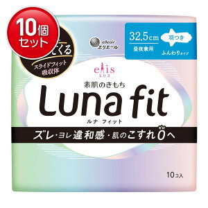 yňI܂Ƃߔ×10_Zbgz剤 GG[ GX f̂ itBbg 錓p 32.5cm H 10R ӂ^Cv pivL