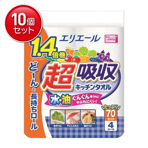 yňI܂Ƃߔ×10_Zbgz剤 GG[ zLb`^I 4[× 70Jbg ( 2d 70Jbg×4[ Lb`y[p[ ) @ ܂Ƃߔ! ( 4902011724028 )