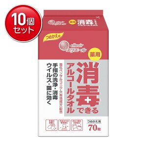 yňI܂Ƃߔ×10_Zbgz剤 GG[ płłAR[^I ߂p 70@ ܂Ƃߔ! ( 4902011733167 )