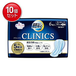 yňI܂Ƃߔ×10_ZbgzGX NjNX ʂSzȐlp H 6 @(4902011881356)