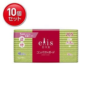 yňI܂Ƃߔ×10_Zbgz剤 GX RpNgK[h  ӂ̓p 20.5cm HȂ 32R pivL