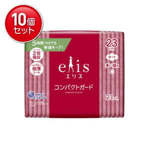 yňI܂Ƃߔ×10_Zbgz剤 GX RpNgK[h p 23cm H 23R pivL