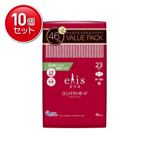 yňI܂Ƃߔ×10_Zbgz剤 GX RpNgK[h p 23cm H 46R pivL