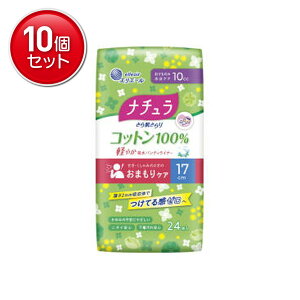 yňI܂Ƃߔ×10_Zbgz剤 i` 甧 Rbg100% y₩zpeBCi[ 17cm 10cc 24