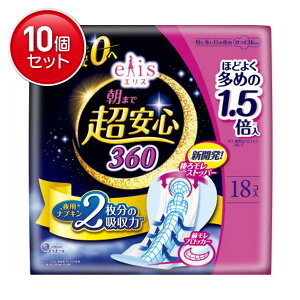 yňI܂Ƃߔ×10_Zbgz剤 GG[ GX ܂ŒS360 ɑ̖p H قǂ悭 18R pivL