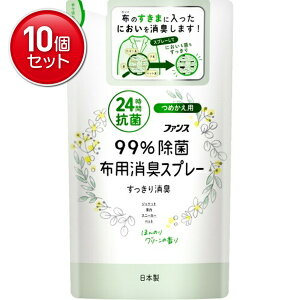 yňI܂Ƃߔ×10_ZbgzΌ t@X zpLXv[ ق̂O[̍ l֗p 320ml