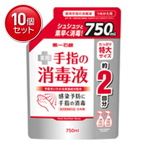 �y�ň�����I�܂Ƃߔ���×10�_�Z�b�g�z���Ό� ��p��w�̏��ŉt �߂����p 750ml